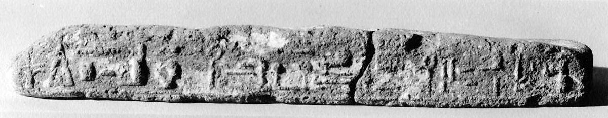 Stamped Brick of Userhat, Pottery 