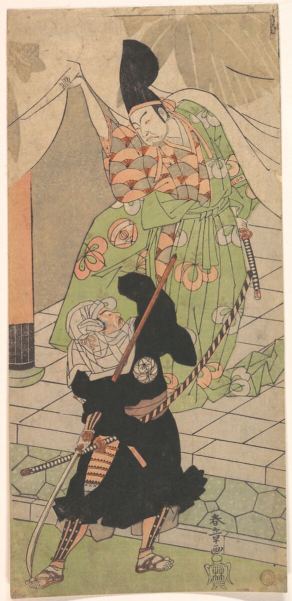 The Messenger in Black, Katsukawa Shunshō　勝川春章 (Japanese, 1726–1792), Woodblock print (nishiki-e); ink and color on paper, Japan 