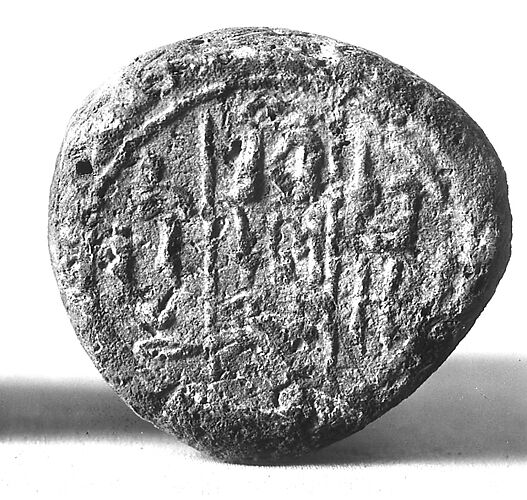 Funerary Cone of Djehutynefer