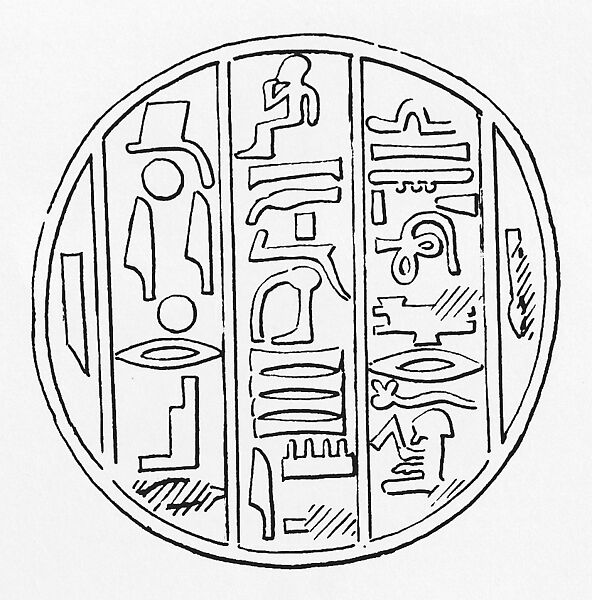 Funerary Cone of Nentaweref, Pottery