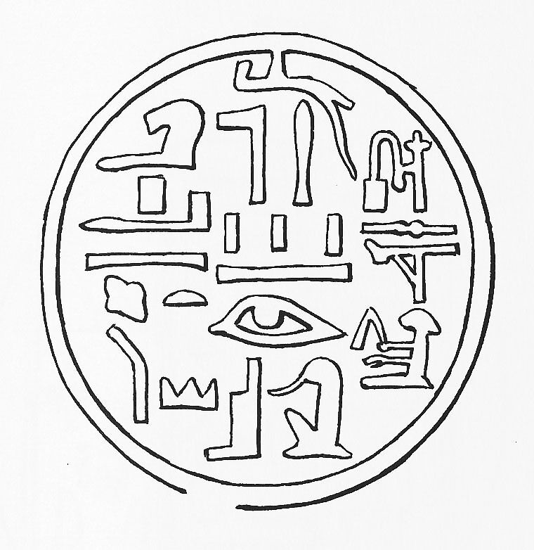 Funerary Cone of the Scribe Min, Pottery