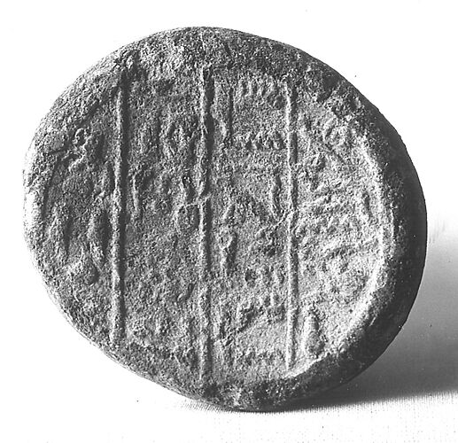 Funerary Cone of  Amenemopet called Tjanefer