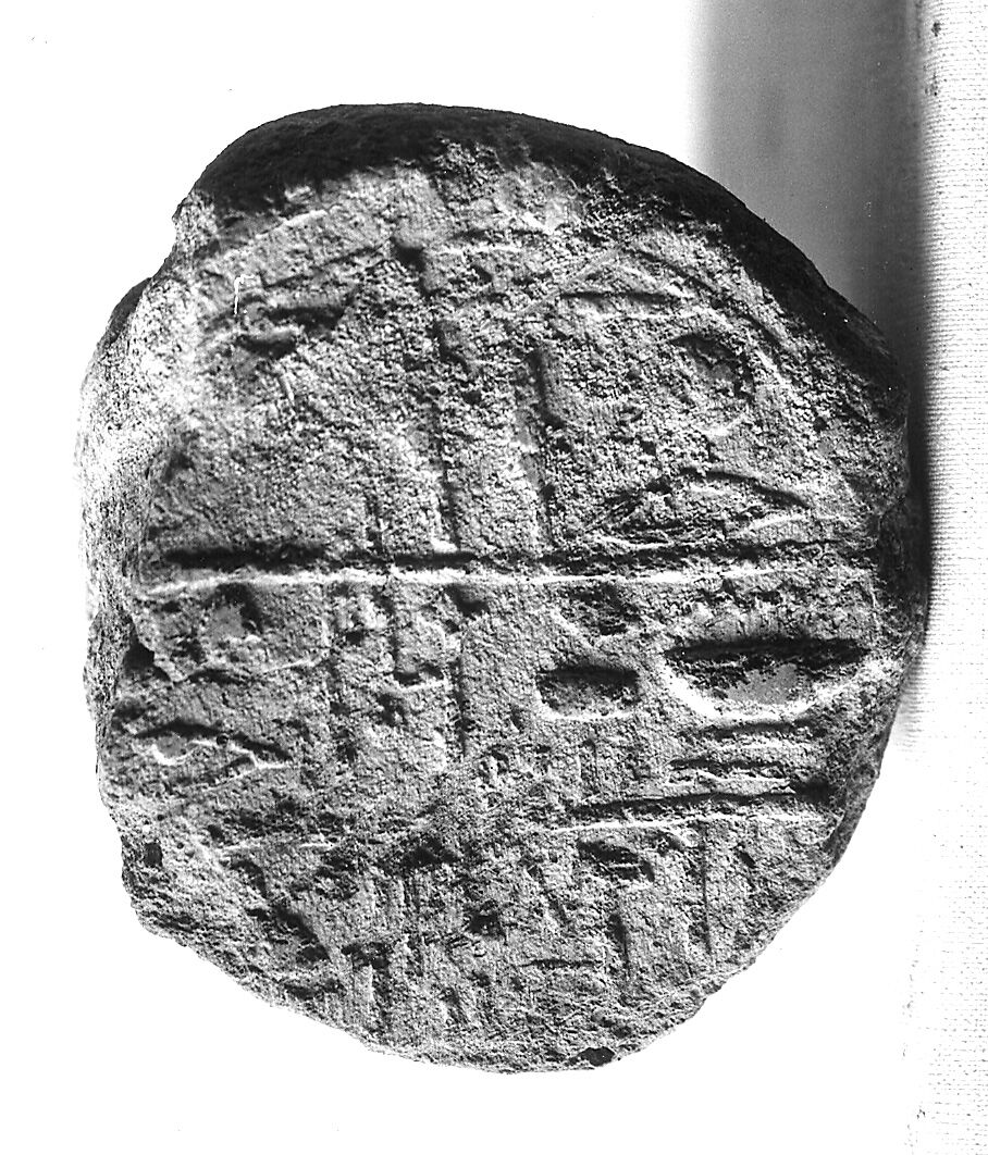 Funerary Cone of the Scribe Wesi, Pottery