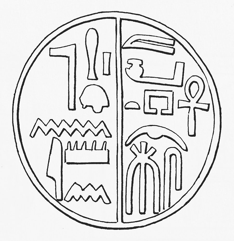 Funerary Cone of the High Priest Ahmose, Pottery