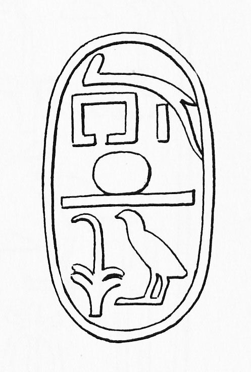 Funerary Cone of the Steward Khonsu, Pottery 