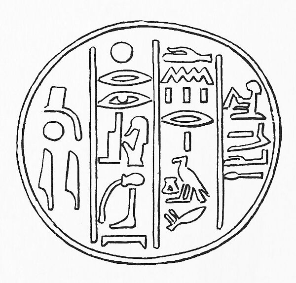 Funerary Cone, Pottery