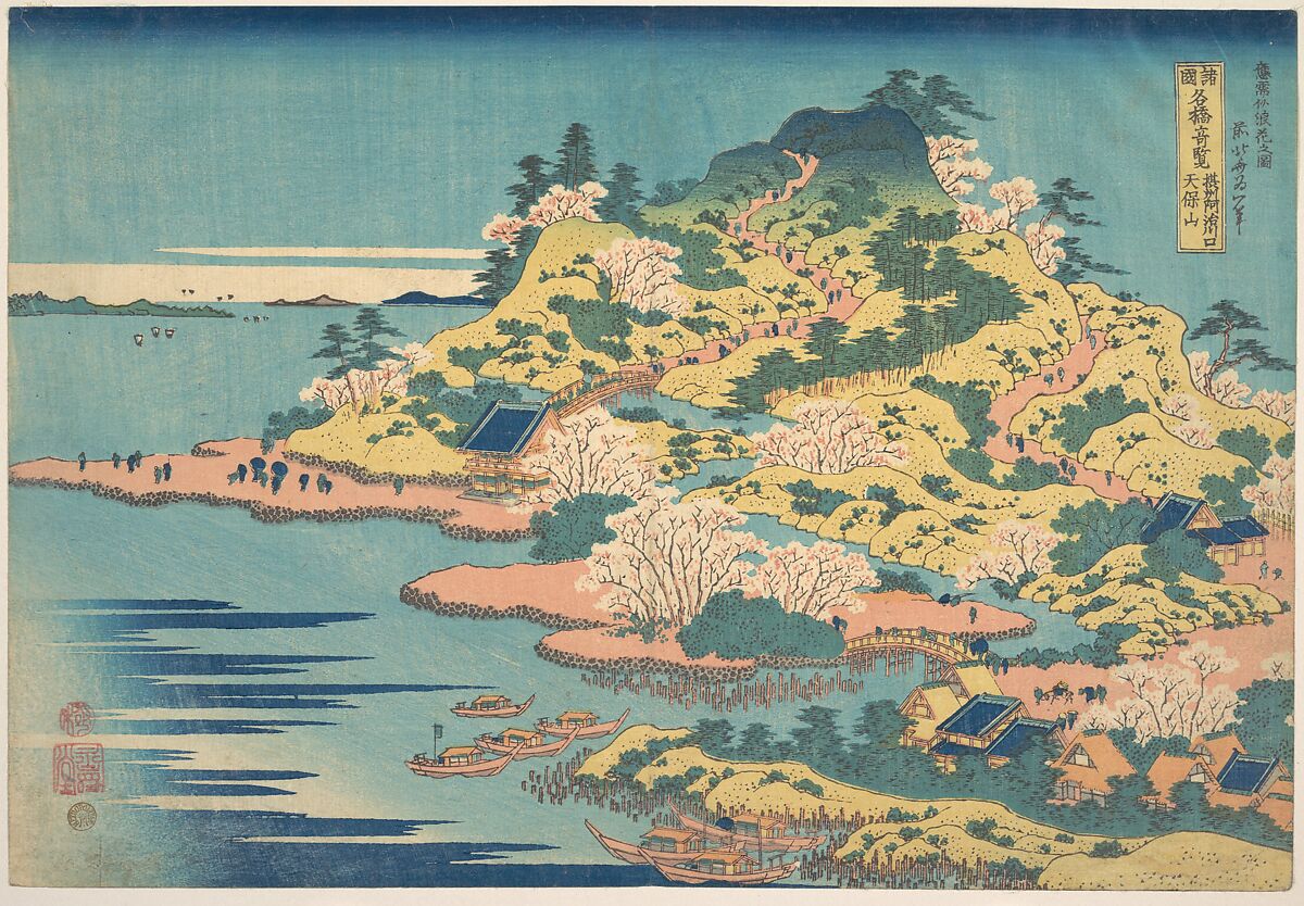 Tenpōzan at the Mouth of the Aji River in Settsu Province (Sesshū Ajikawaguchi Tenpōzan), from the series Remarkable Views of Bridges in Various Provinces (Shokoku meikyō kiran), Katsushika Hokusai (Japanese, Tokyo (Edo) 1760–1849 Tokyo (Edo)), Woodblock print; ink and color on paper, Japan 