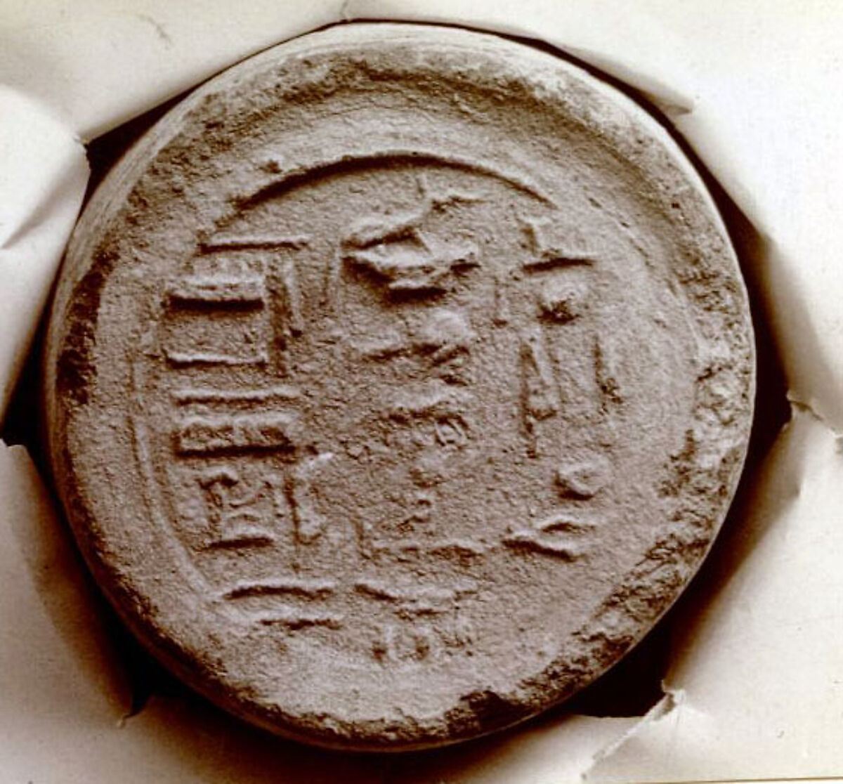 Funerary Cone the Overseer of the Ships Amun Seshi, pottery 