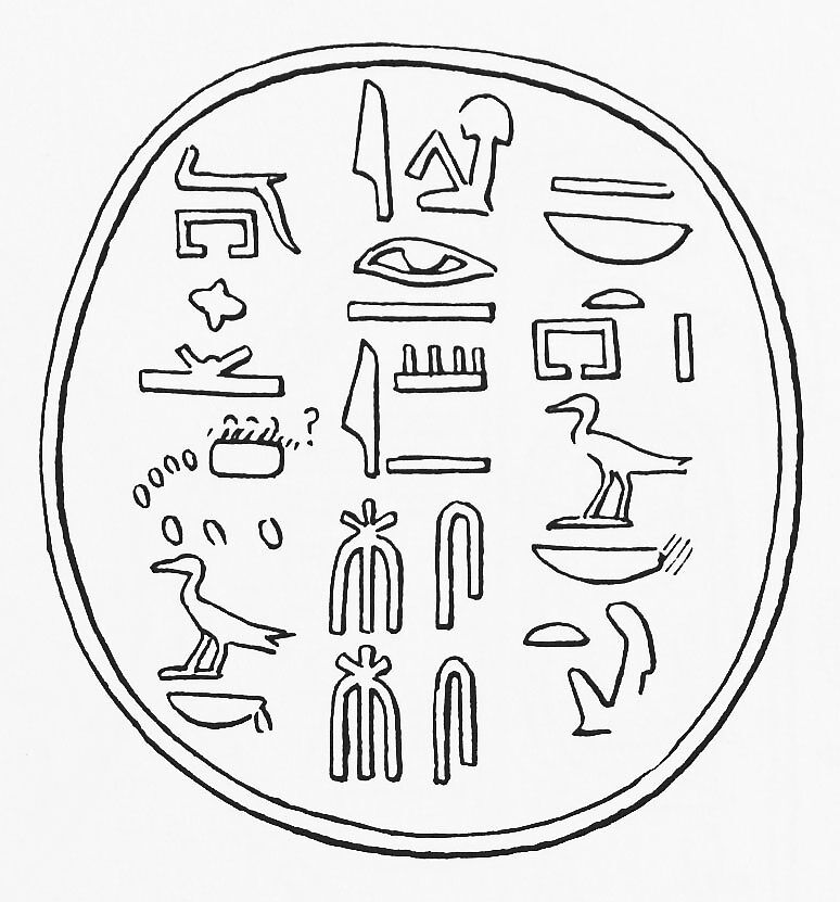 Funerary Cone of Baki, Pottery