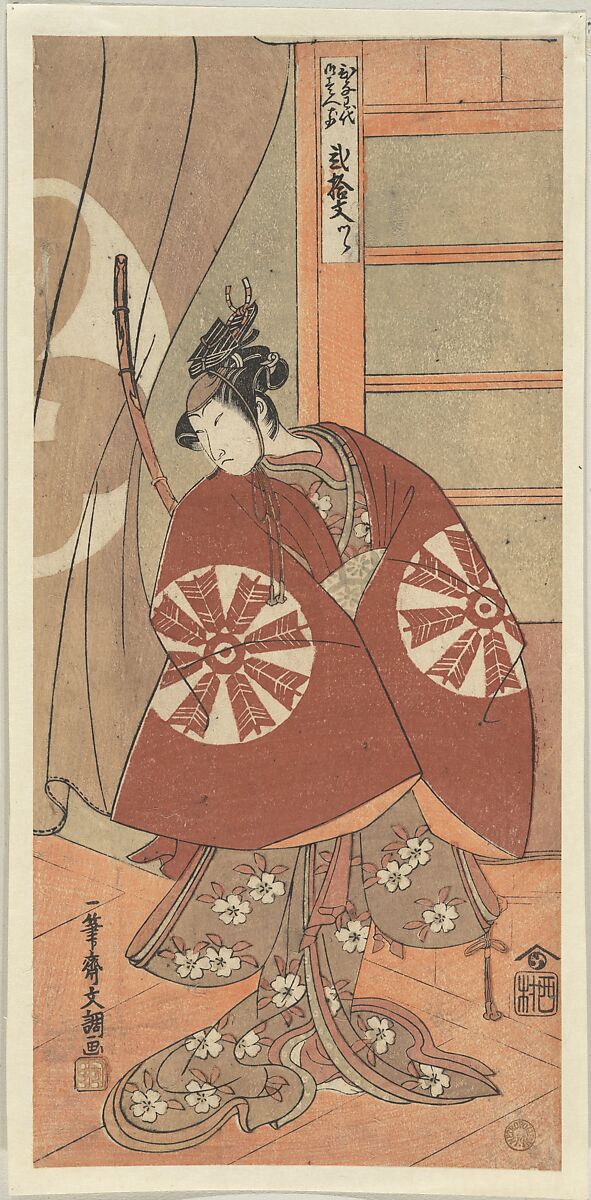The Actor Nakamura Tomijuro as a Woman Wearing a Red Cape, Ippitsusai Bunchō (Japanese, active ca. 1765–1792), Woodblock print; ink and color on paper, Japan 