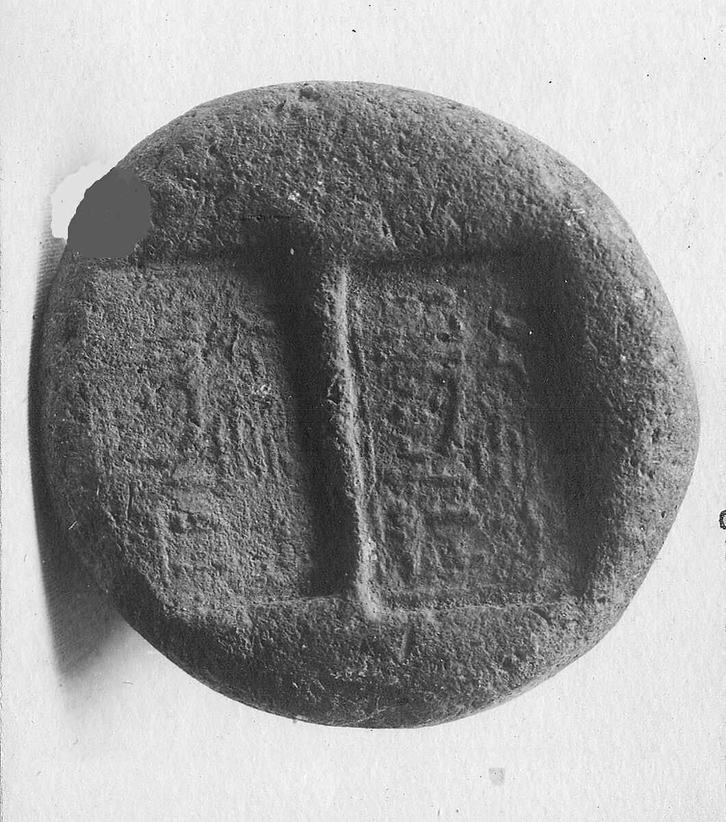 Funerary Cone of Djehutymose, Pottery 