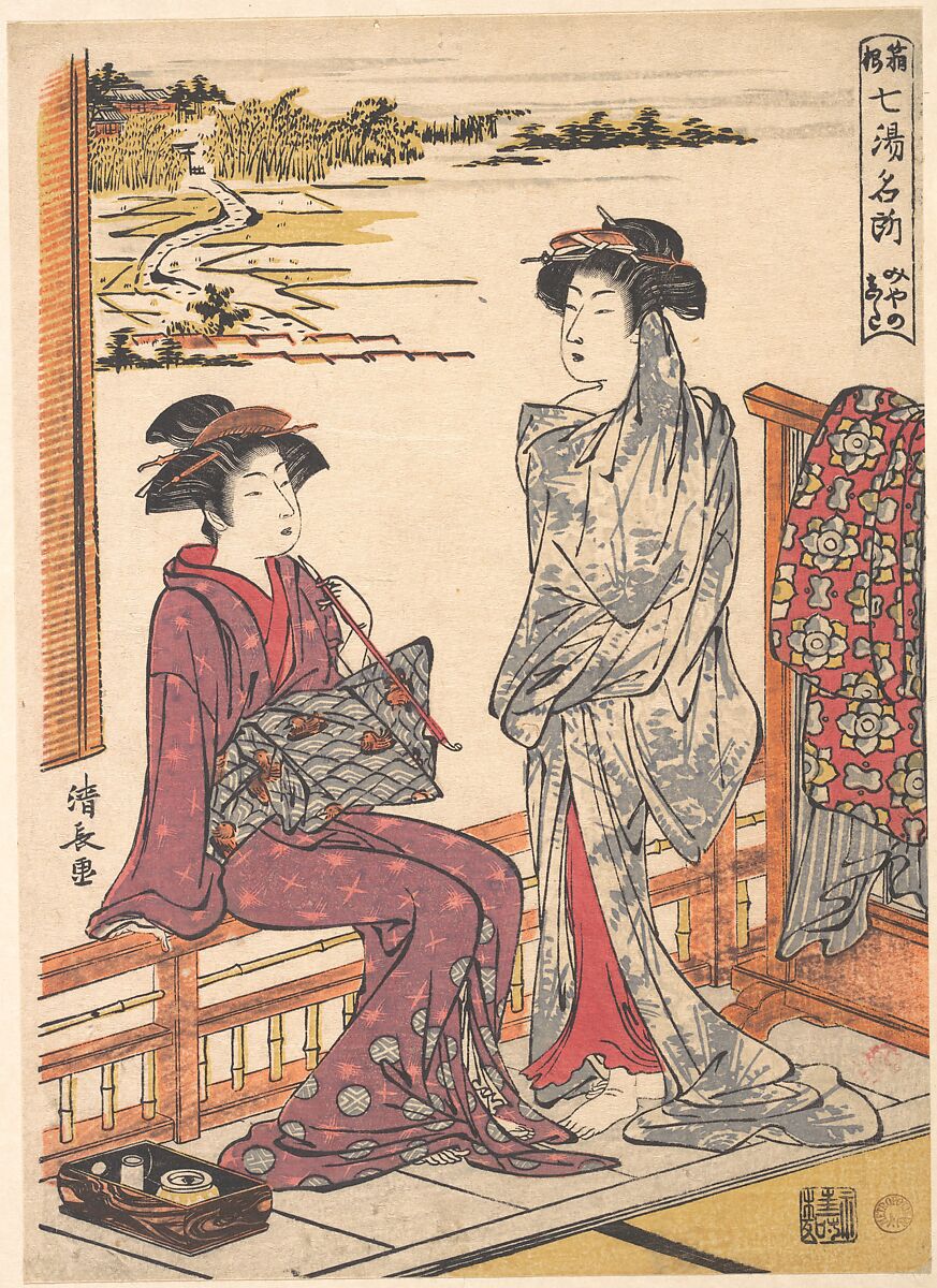 Miyanoshita (Name of One of the Hot Springs at Hakone), Torii Kiyonaga (Japanese, 1752–1815), Woodblock print; ink and color on paper, Japan 