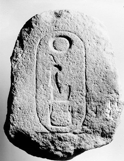 Insscribed Stone from Hatshepsut's Valley Temple, Quartzite
