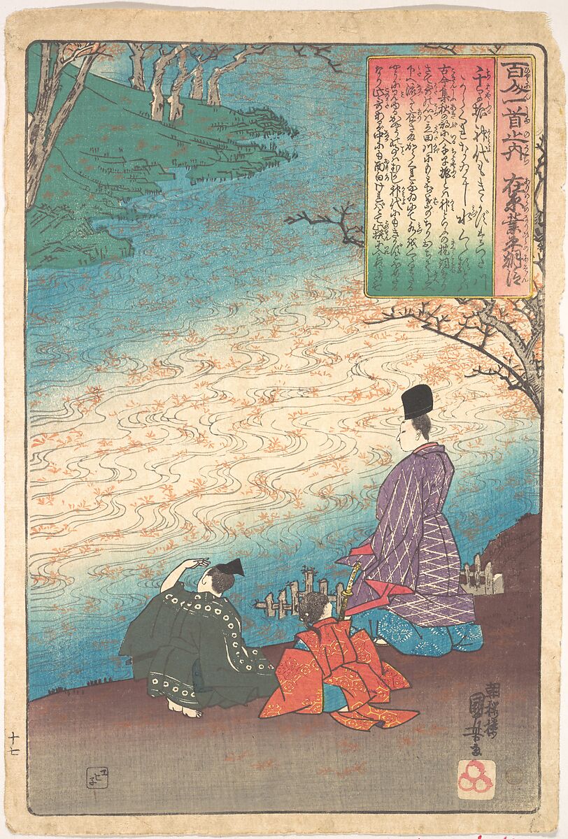 Poet with Two Pages on the Banks of the Tatsuta, Utagawa Kuniyoshi (Japanese, 1797–1861), Woodblock print; ink and color on paper, Japan 