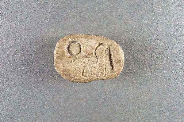 Scarab, White faience 