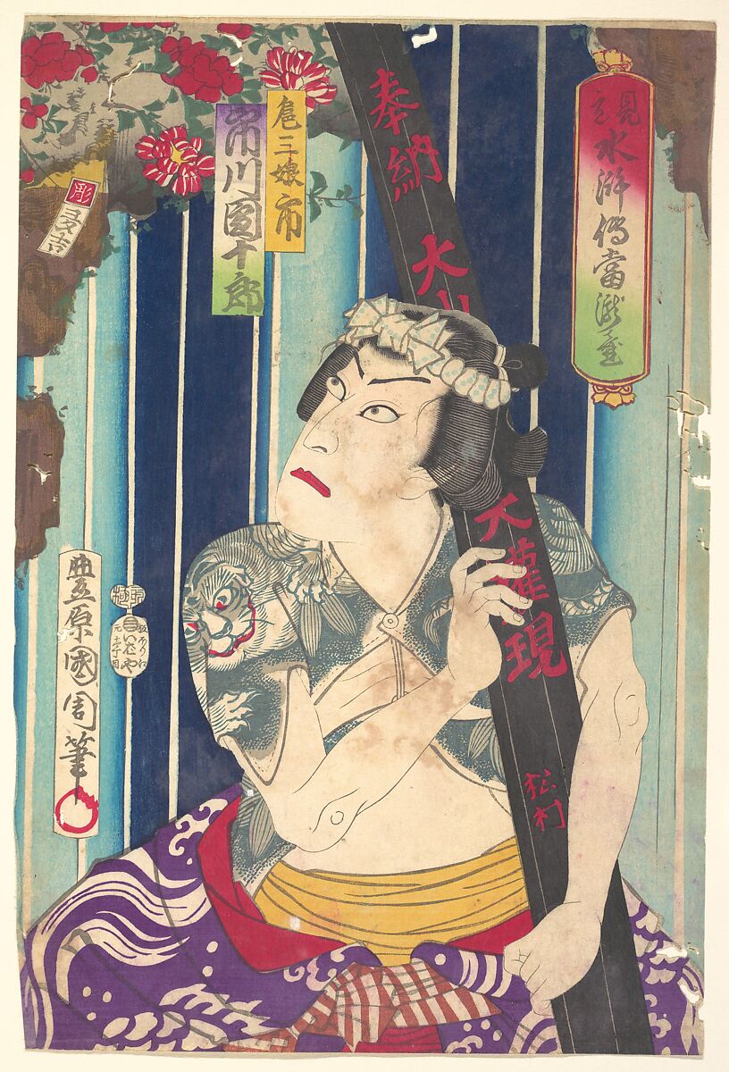 Imaginary portrait, Shuihuzhuan of Stage: Tōryūdai (Mitate Suikoden Tōrōdai) - Actor, Ichikawa Danjūrō plays as Sanjō, Toyohara Kunichika (Japanese, 1835–1900), Woodblock print; ink and color on paper, Japan 