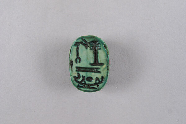 Scarab Inscribed with a Blessing Related to Amun (Amun-Re), Glazed steatite 