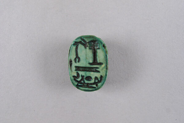 Scarab Inscribed with a Blessing Related to Amun (Amun-Re) | Third ...