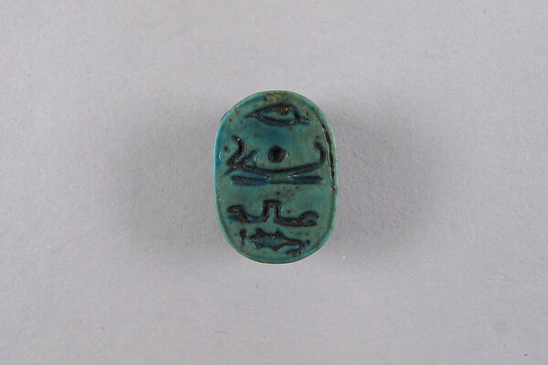 Scarab Inscribed with a Blessing Related to Amun (Amun-Re), Faience 