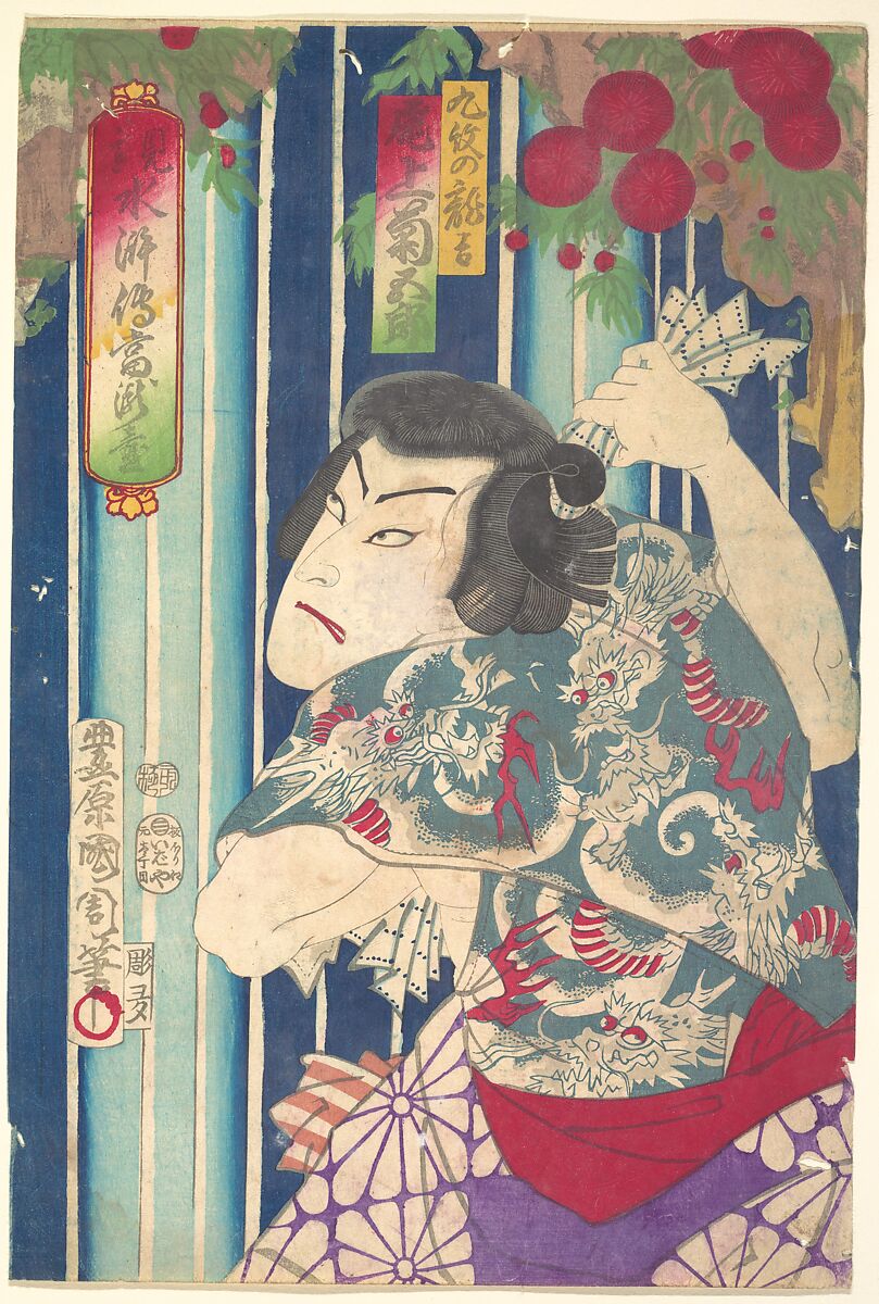 Imaginary portrait, Shuihuzhuan of Stage:  Tōryūdai (Mitate Suikoden Tōrōdai) - Actor Onoe Kikugorō plays as Kumon no Ryūkichi, Toyohara Kunichika (Japanese, 1835–1900), Woodblock print; ink and color on paper, Japan 