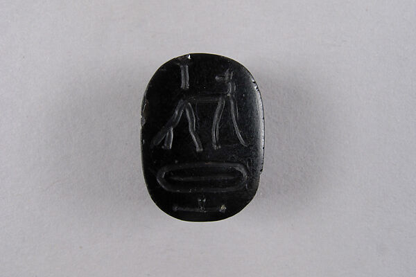 Scarab Inscribed with Blessing Related to Amun, Obsidian 