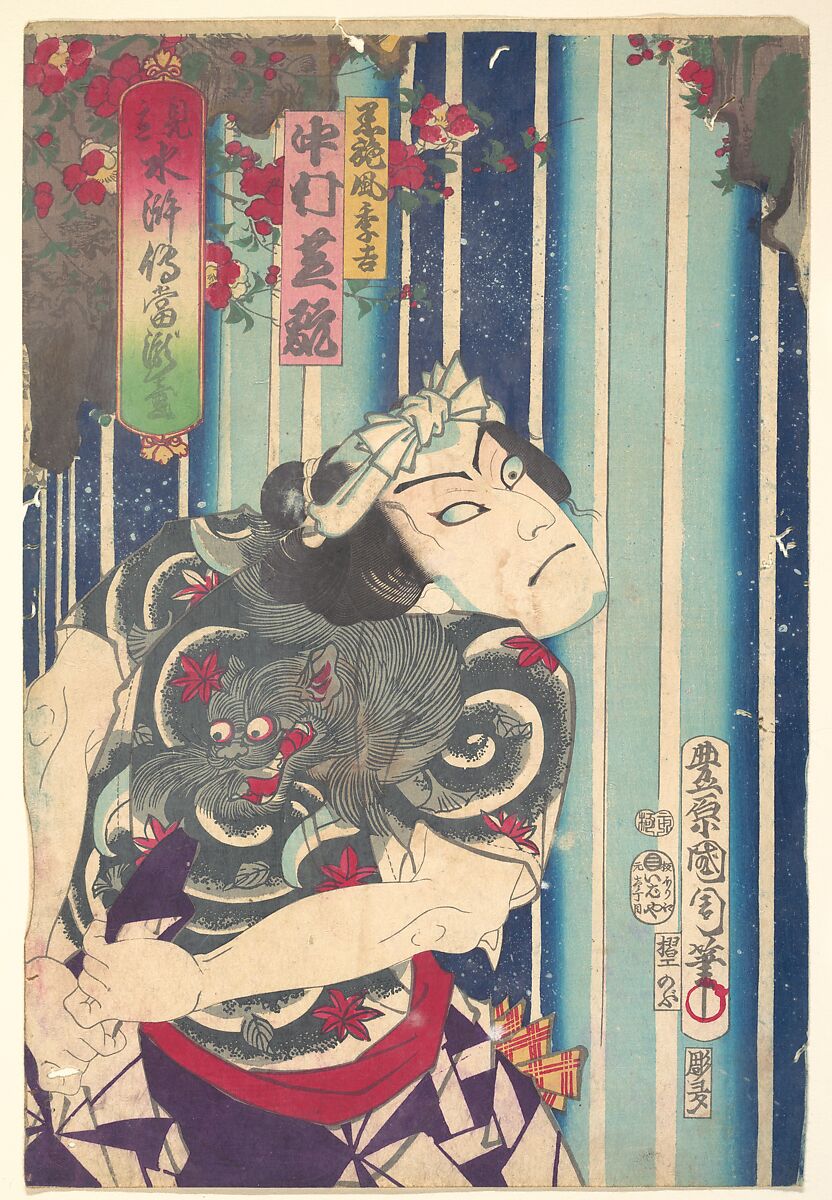 Imaginary portrait, Shuihuzhuan of Stage:  Tōryūdai (Mitate Suikoden Tōrōdai) - Actor Nakamura Shikan plays Suekichi, Toyohara Kunichika (Japanese, 1835–1900), Woodblock print; ink and color on paper, Japan 