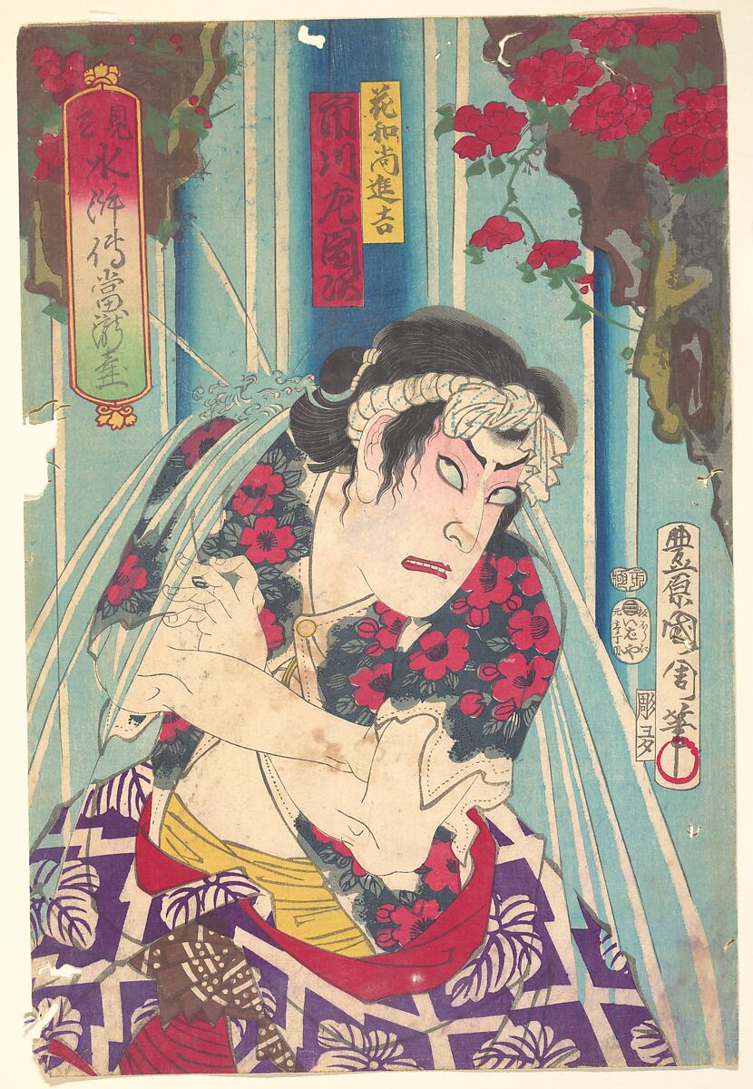 Imaginary portrait, Shuihuzhuan of Stage:  Tōryūdai (Mitate Suikoden Tōrōdai) - Actor Ichikawa Sadanji plays Hanaoshō Shinkichi, Toyohara Kunichika (Japanese, 1835–1900), Woodblock print; ink and color on paper, Japan 