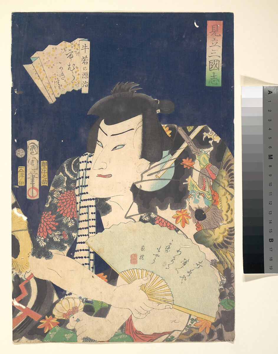 Ichimura Kakitsu IV as Ushiwaka no Genji in the Kabuki play A Parody of the Romance of the Three Kingdoms (Mitate Sangokushi-Ushiwaka no Genji), Toyohara Kunichika (Japanese, 1835–1900), One sheet of a triptych of woodblock prints; ink and color on paper, Japan 