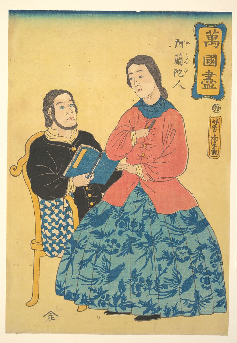 Dutchmen, Utagawa Yoshitora (Japanese, active ca. 1850–80), Woodblock print; ink and color on paper, Japan 