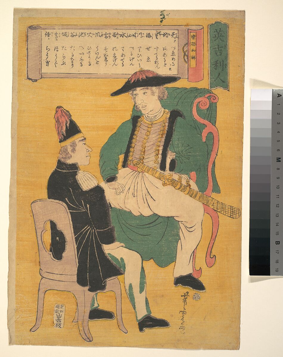 Ingirisu-jin, Utagawa Yoshitora (Japanese, active ca. 1850–80), Woodblock print; ink and color on paper, Japan 