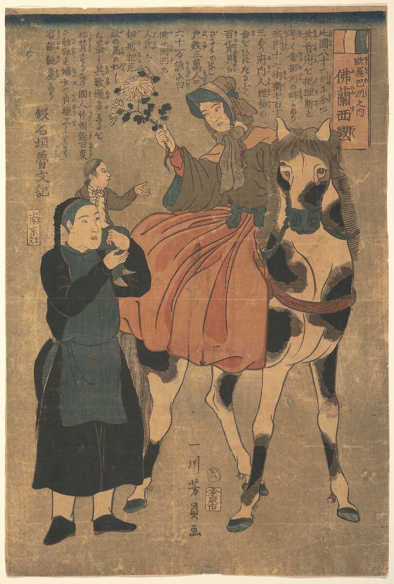 France, Utagawa Yoshikazu (Japanese, active ca. 1850–70), Woodblock print; ink and color on paper, Japan 