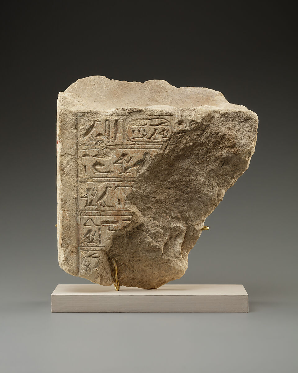 Stela fragment of Sebekemsaf, Limestone 