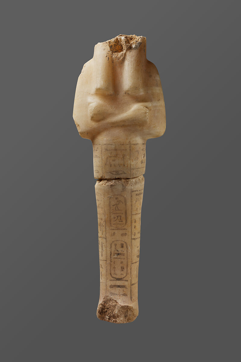 Shabti of Siptah, Travertine (Egyptian alabaster)