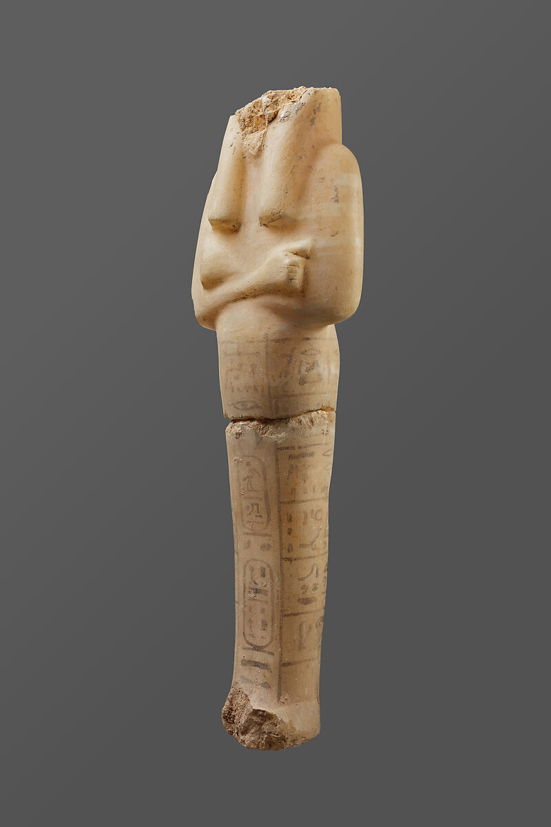 Shabti of Siptah, Travertine (Egyptian alabaster)