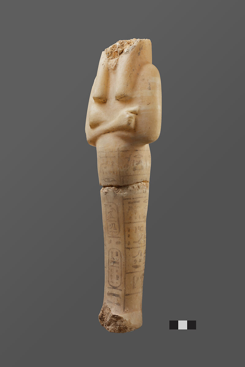 Shabti of Siptah, Travertine (Egyptian alabaster)