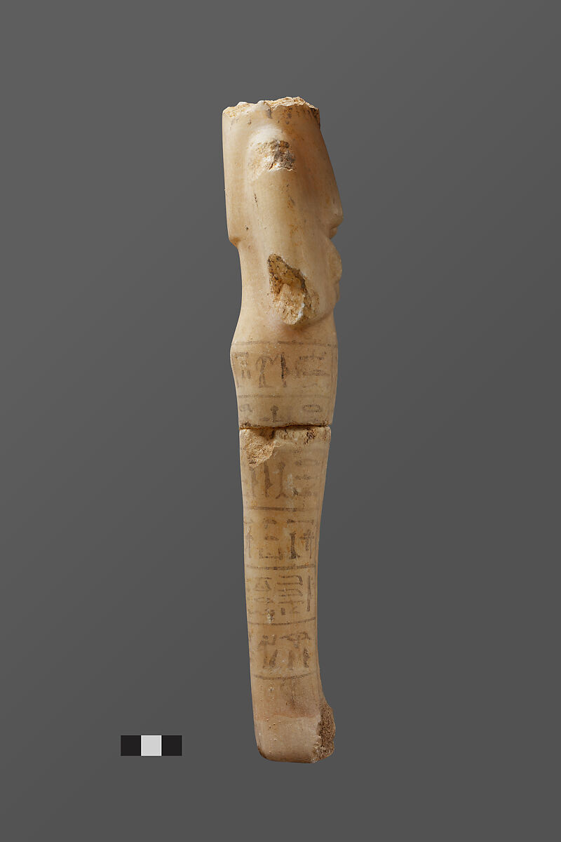 Shabti of Siptah, Travertine (Egyptian alabaster)
