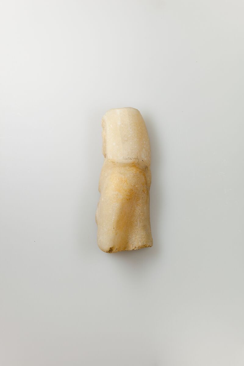 Shabti of Siptah, Travertine (Egyptian alabaster) 