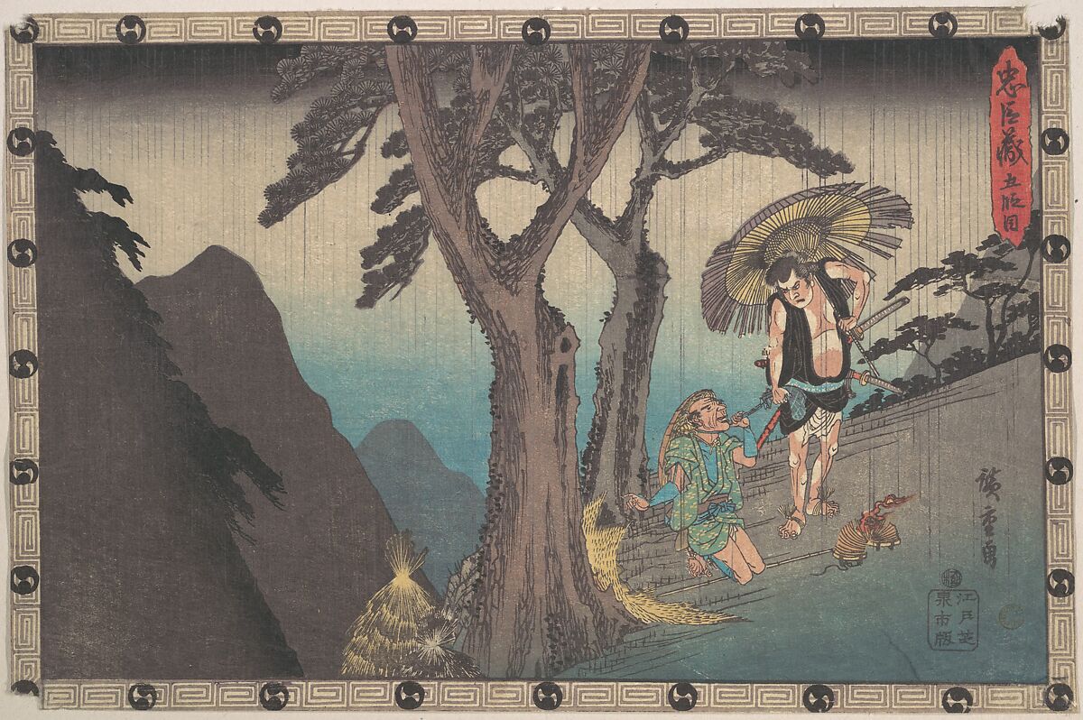 Sadakuro Threatening to Kill Yoichibei, Utagawa Hiroshige (Japanese, Tokyo (Edo) 1797–1858 Tokyo (Edo)), Woodblock print; ink and color on paper, Japan 