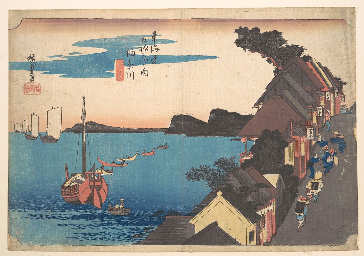 View of Kangawa at Sunset, Designed by Utagawa Hiroshige (Japanese, Tokyo (Edo) 1797–1858 Tokyo (Edo)), Woodblock print; ink and color on paper, Japan 