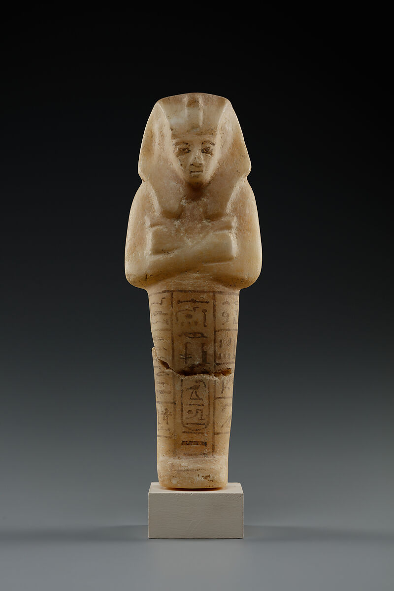 Shabti of Siptah, Travertine (Egyptian alabaster) 