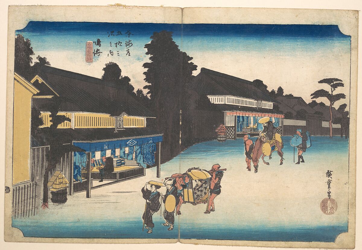 Narumi, Meibutsu Arimatsu Shibori, Designed by Utagawa Hiroshige (Japanese, Tokyo (Edo) 1797–1858 Tokyo (Edo)), Woodblock print; ink and color on paper, Japan 