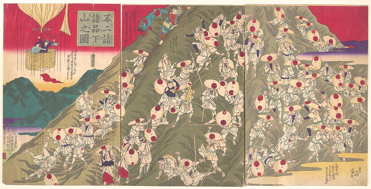 View of the Descent from a Mountain by Many from Pilgrimage to Mt. Fuji (Fuji mōde shoshina gesan no zu), Utagawa Hiroshige III (Japanese, 1843–1894), Triptych of woodblock prints; ink and color on paper, Japan 