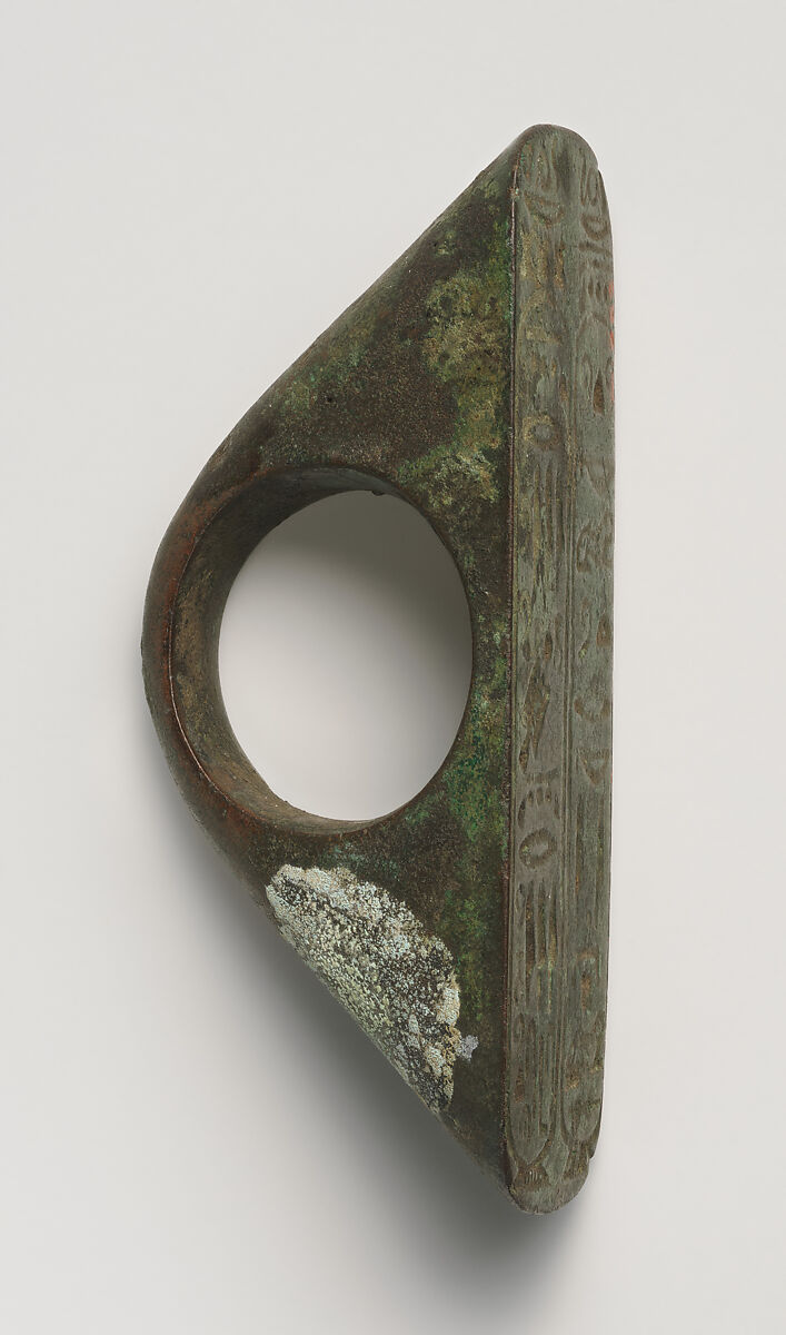 Ring with cartouches of Hadrian (?), Bronze or copper alloy