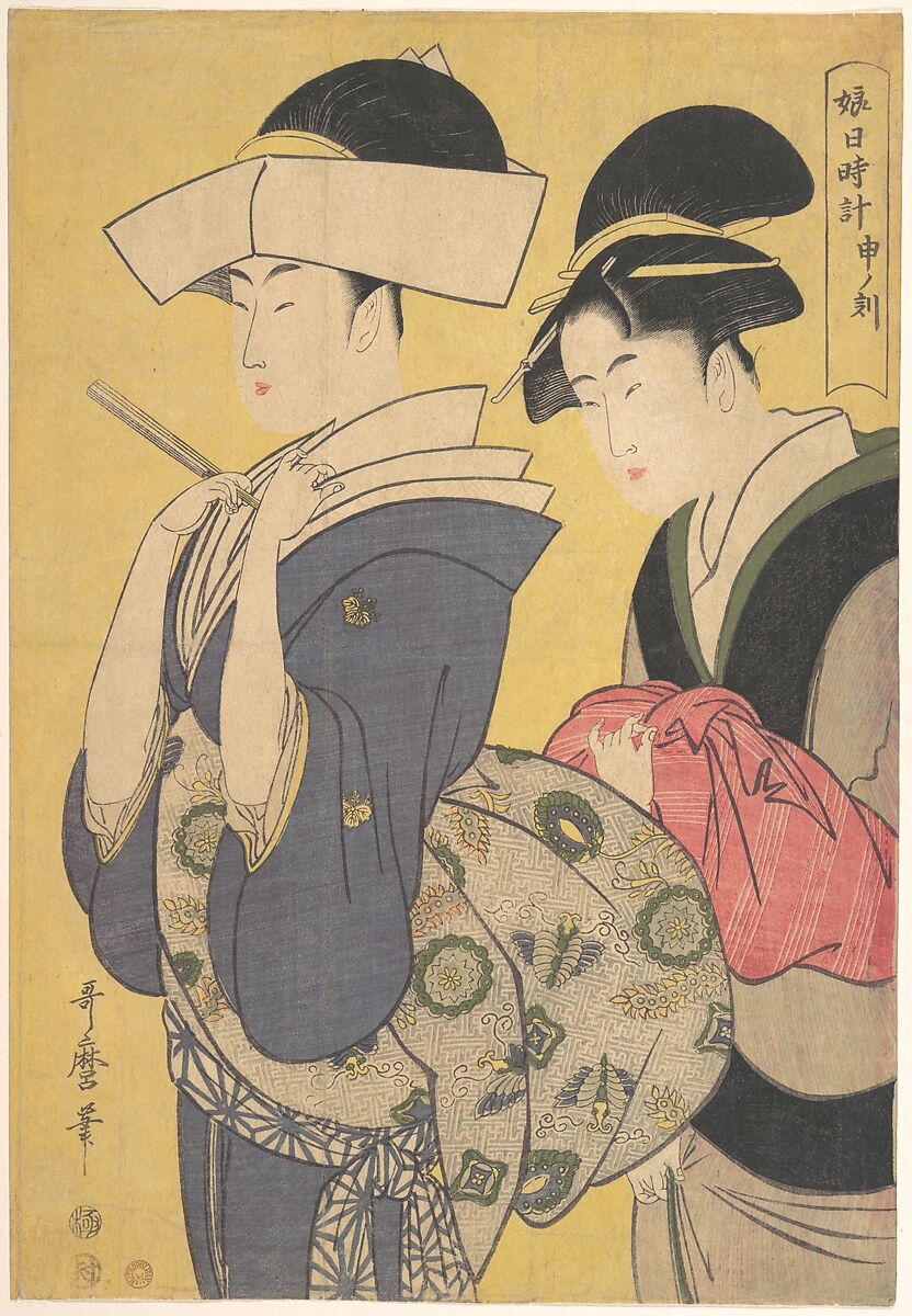 Seru no Koku, Kitagawa Utamaro (Japanese, ca. 1754–1806), Woodblock print; ink and color on paper, Japan 