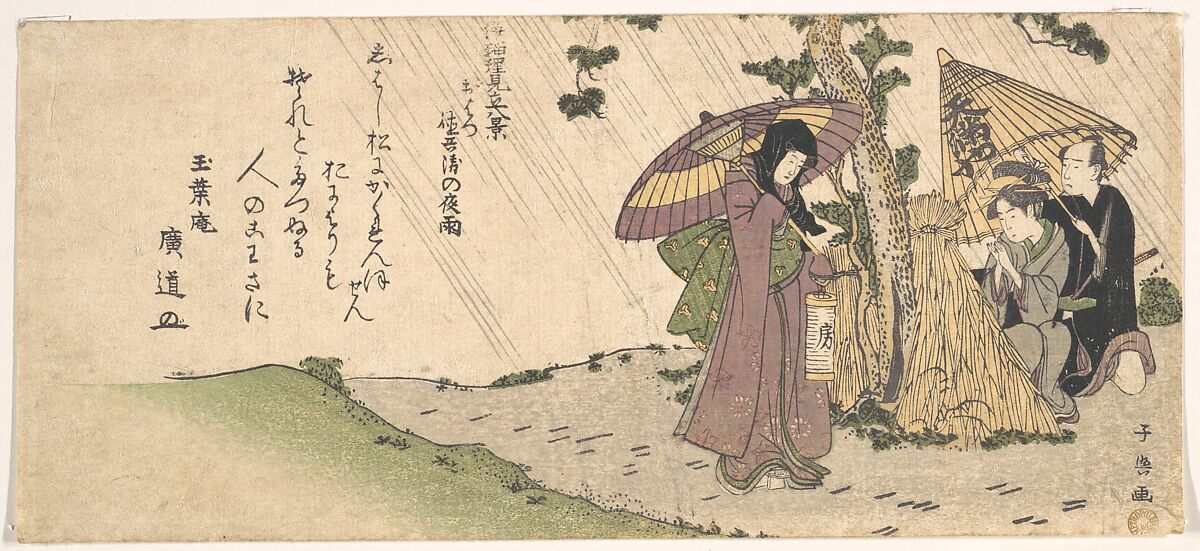 Where is Tokubei?, Momokawa Shiko II (Japanese, active ca. 1797–1810), Woodblock print; ink and color on paper, Japan 