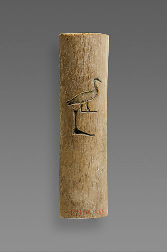 Cylinder, perhaps from a ceremonial whip