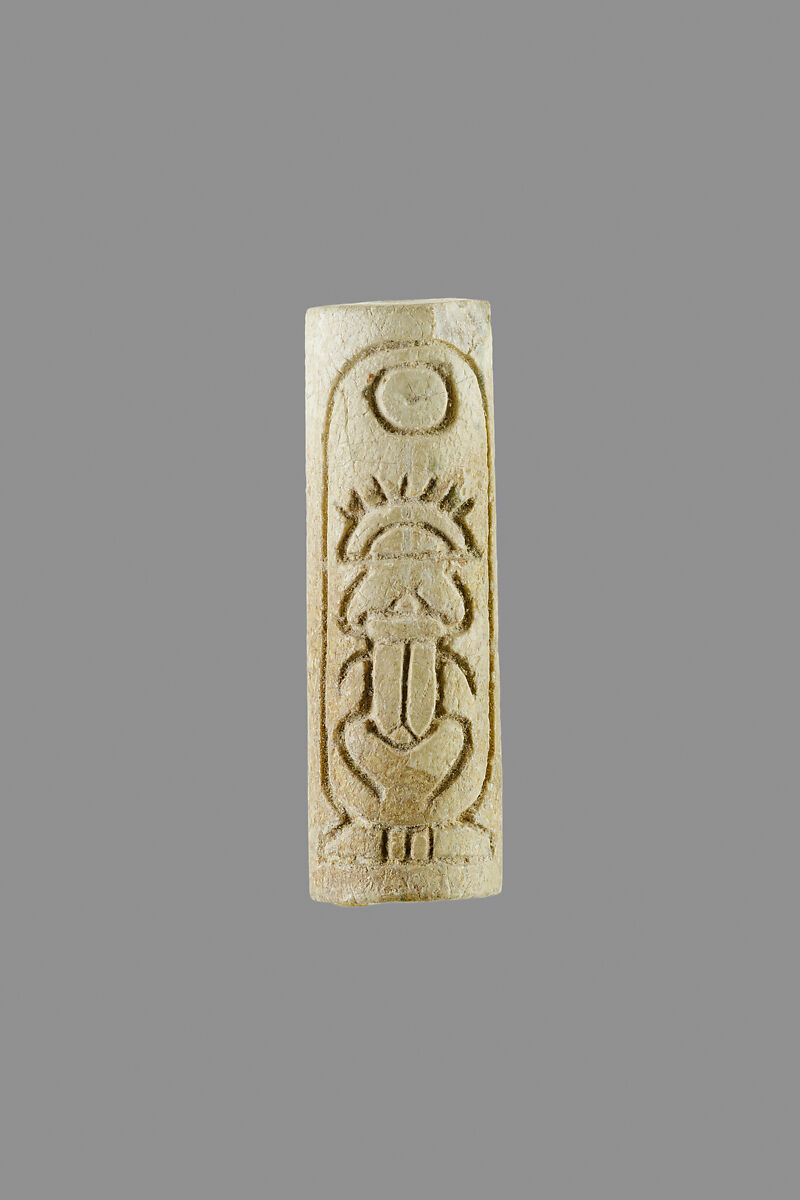 Cylinder seal, Blue steatite 