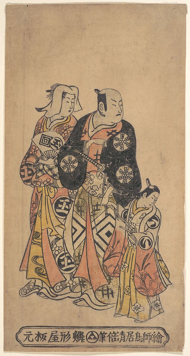 Three Actors, Torii Kiyomasu II (Japanese, 1706–1763), Monochrome woodblock print (probably hand colored); ink and color on paper, Japan 
