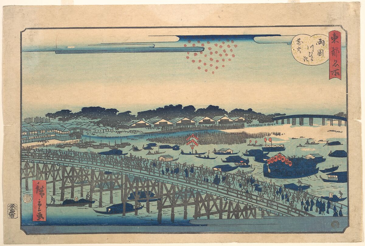 Ryogoku Kawarabiraki Hanami, Utagawa Hiroshige II (Japanese, 1826–1869), Woodblock print; ink and color on paper, Japan 