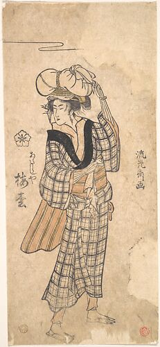 The Courtesan Umematsu of the Atarashiya Brothel Costumed as an Ohara Maiden
